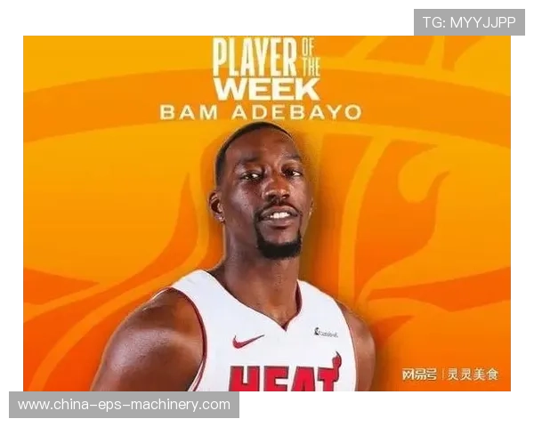NBA周最佳亚历山大阿德巴约当选