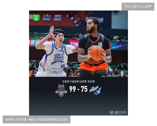 鲍威尔29+4+8山东四连胜